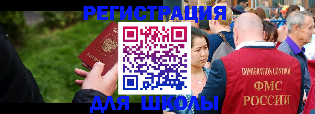 прописка в Кирове