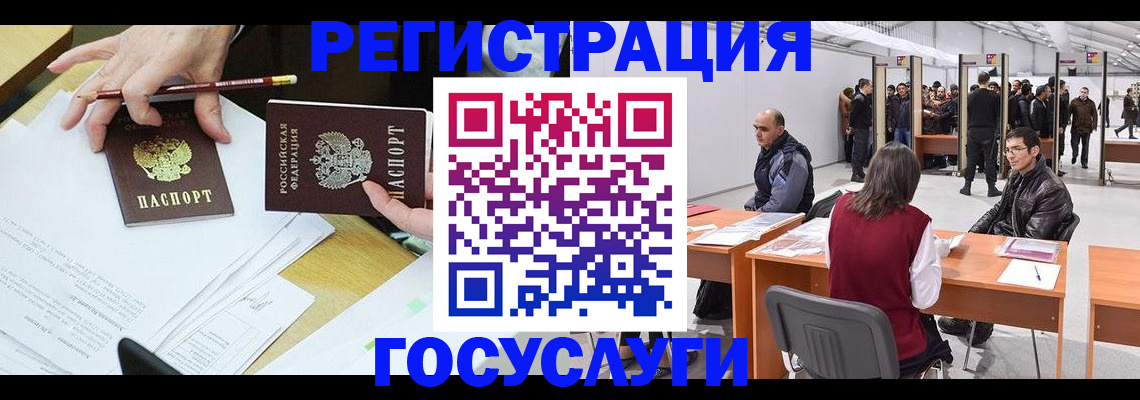 временная регистрация гарантия в Кирове